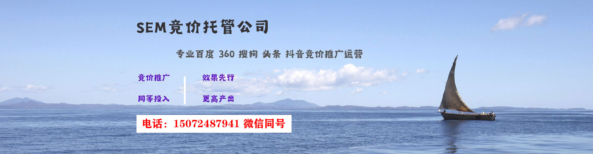 伊犁哈萨克百度推广