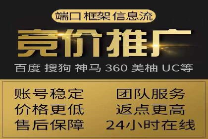 百度竞价开户流程详解，轻松入门