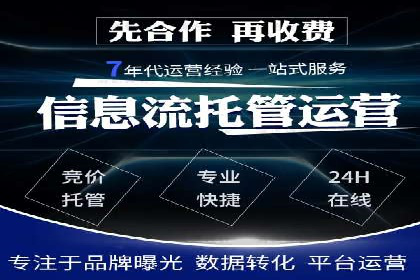 百度竞价个人开户案例剖析：如何实现广告效果最大化